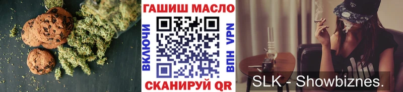 ссылка на мегу ONION  наркотики  Сенгилей  Еда ТГК марихуана 