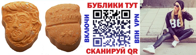ЭКСТАЗИ XTC  как найти наркотики  Сенгилей 