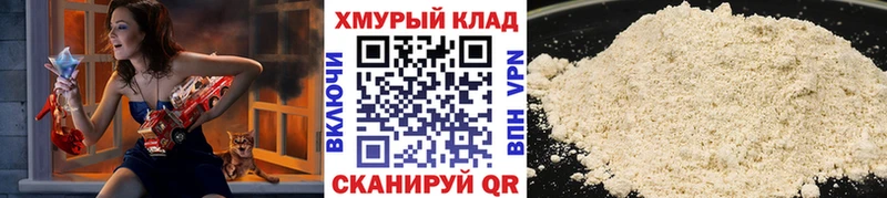ГЕРОИН хмурый  где найти наркотики  Сенгилей 
