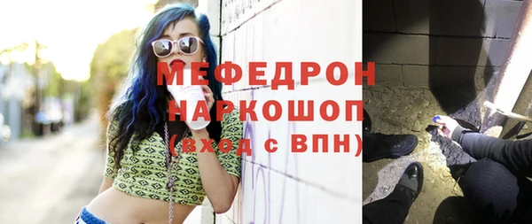 бутират Аркадак