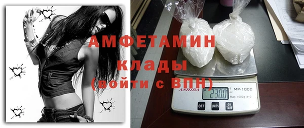 а пвп мука Армянск