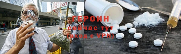 таблы Арсеньев