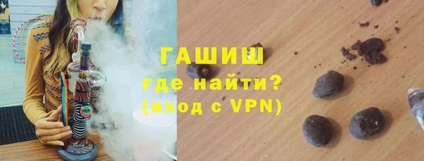 таблы Арсеньев