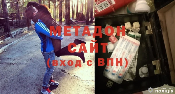 а пвп мука Армянск