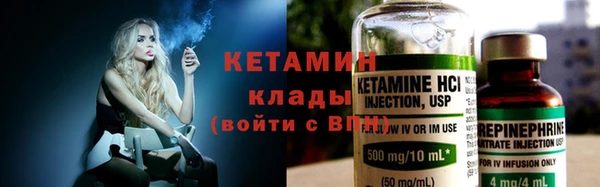 бутират Аркадак