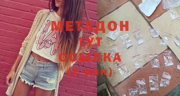 а пвп мука Армянск