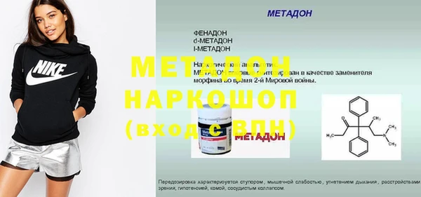таблы Арсеньев