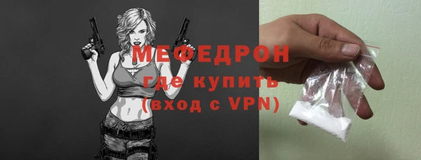 таблы Арсеньев