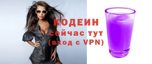 таблы Арсеньев