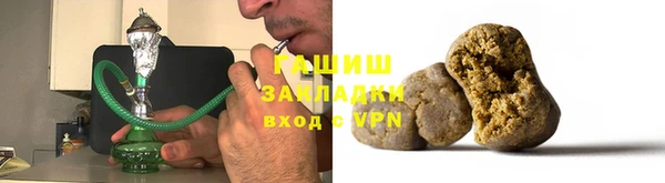 таблы Арсеньев