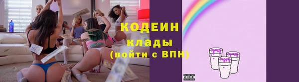 а пвп мука Армянск