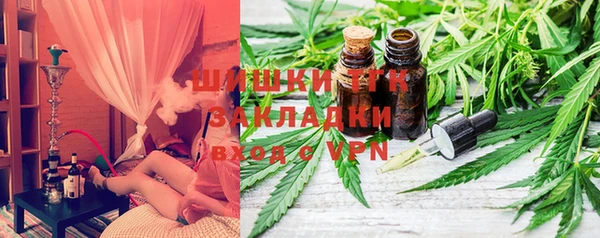 бутират Аркадак