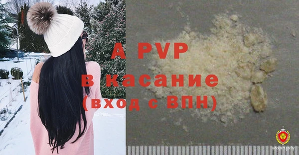 а пвп мука Армянск