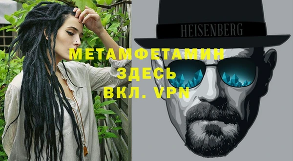 а пвп мука Армянск