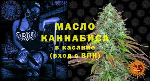бутират Аркадак