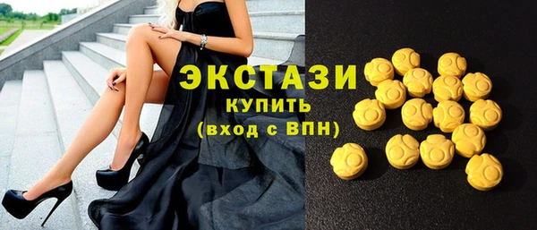 а пвп мука Армянск