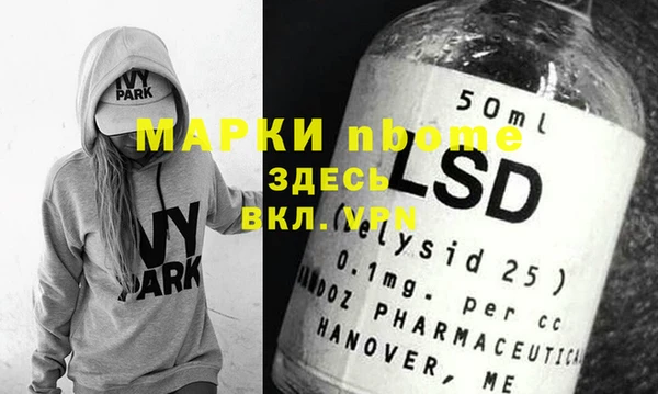 бутират Аркадак