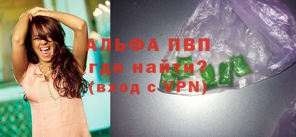 а пвп мука Армянск