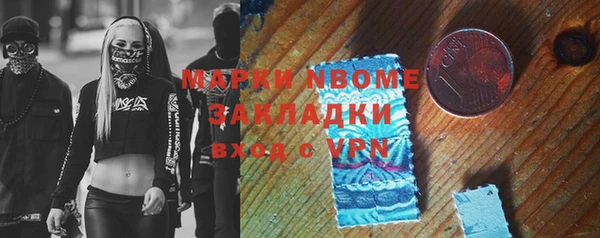 а пвп мука Армянск