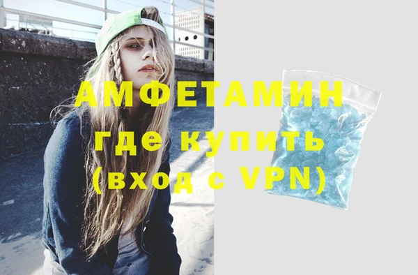 таблы Арсеньев