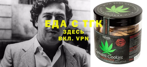 таблы Арсеньев