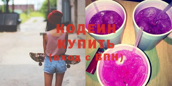 бутират Аркадак