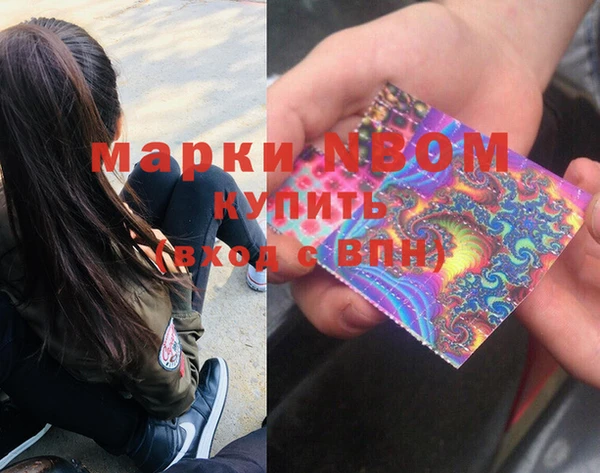 таблы Арсеньев