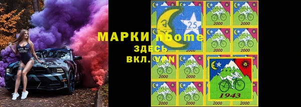 таблы Арсеньев