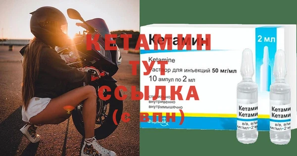 гидра Нефтекумск