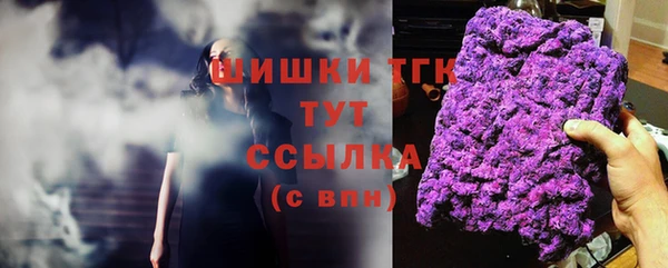 таблы Арсеньев