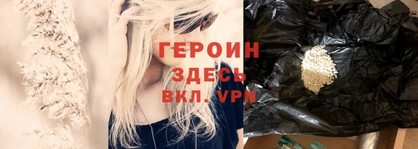 таблы Арсеньев