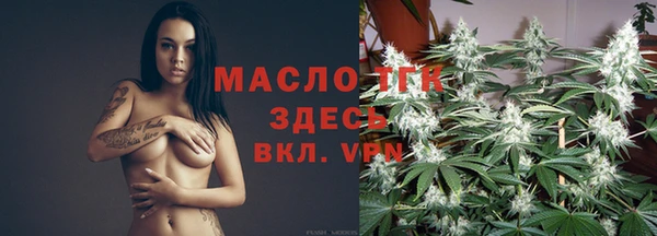 бутират Аркадак