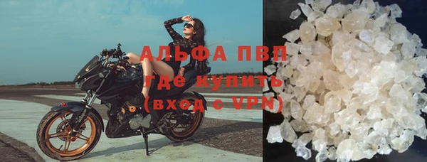а пвп мука Армянск
