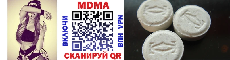 MDMA VHQ  ОМГ ОМГ рабочий сайт  Сенгилей 