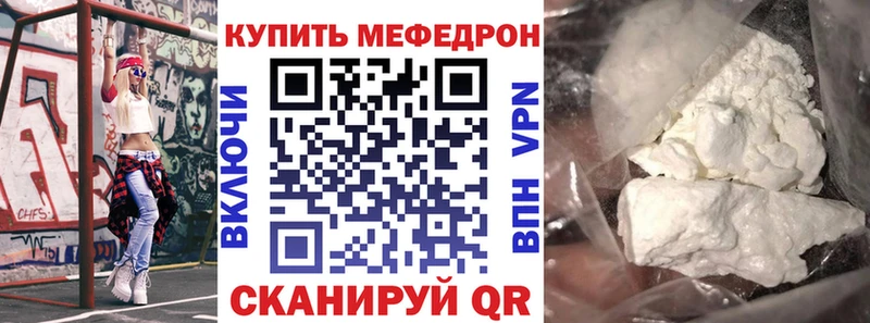 где продают наркотики  Сенгилей  Меф мука 