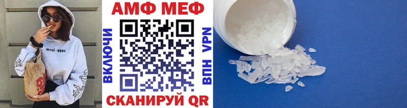 Первитин винт  где купить наркоту  Сенгилей 