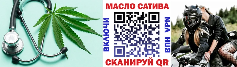 Дистиллят ТГК концентрат Сенгилей